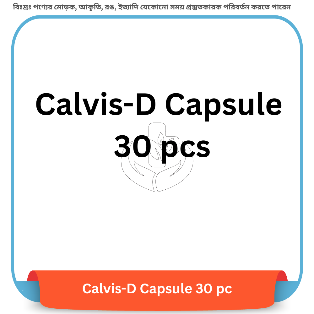 Calvis-D Capsule 30 pcs