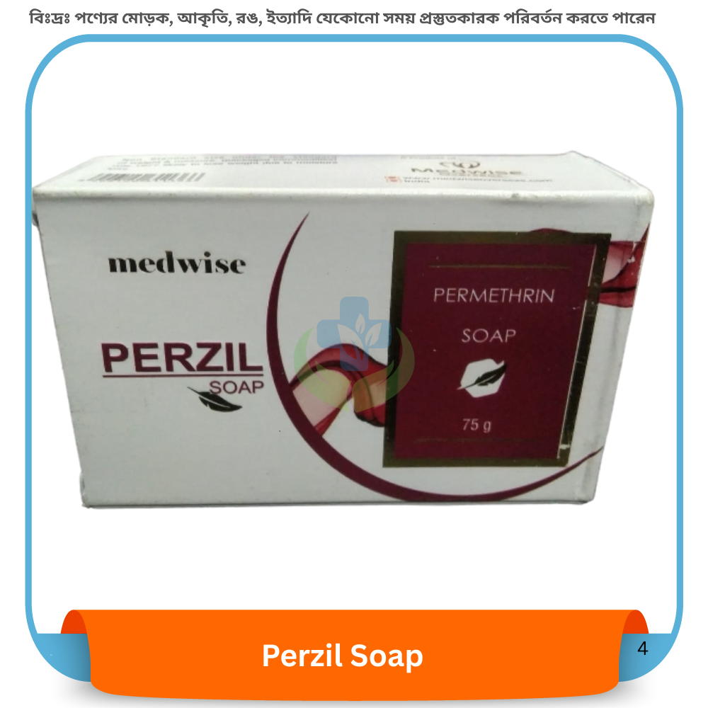 Perzil Soap 75 gm