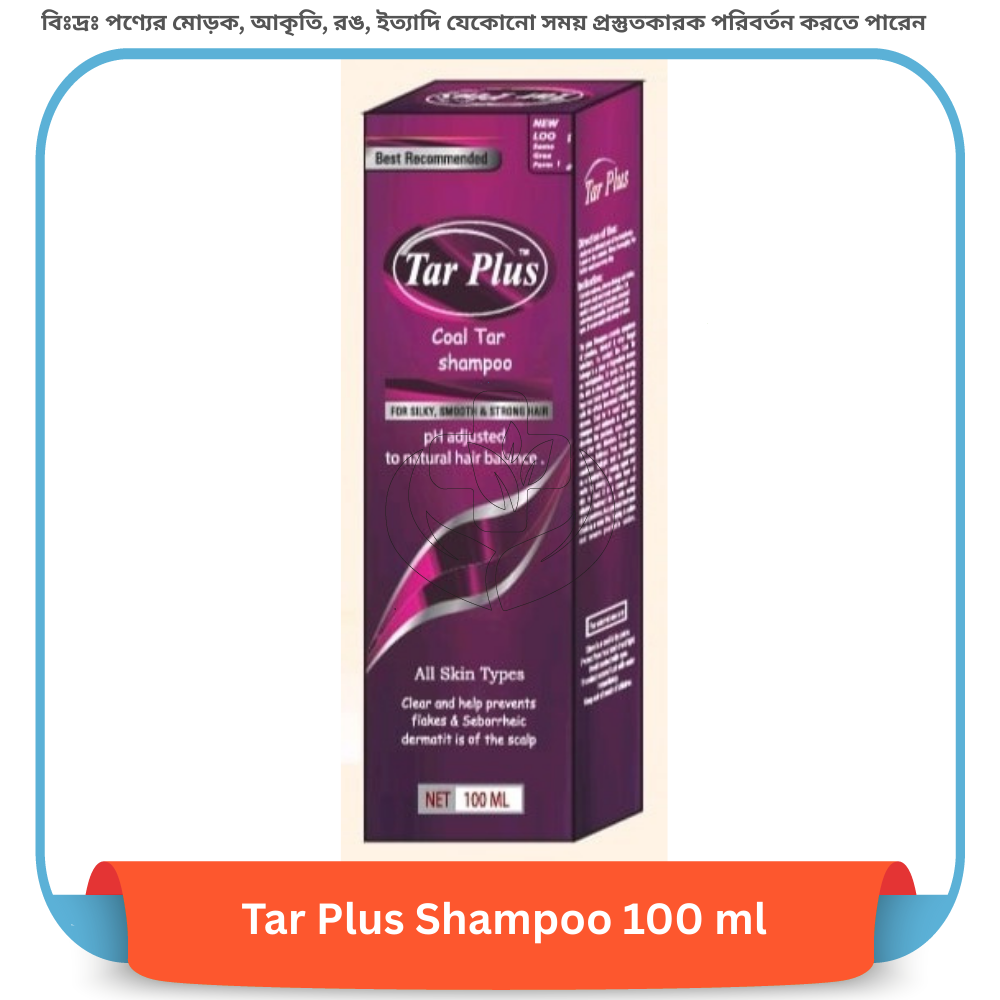 Tar Plus Shampoo 100 ml