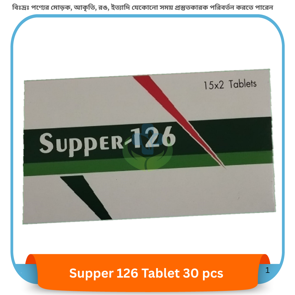 Supper 126 Tablet 30 pcs