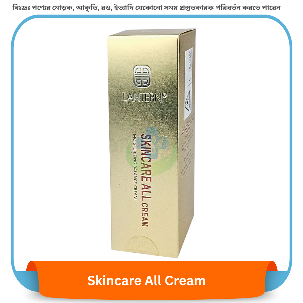 Skincare All Cream 100 ml