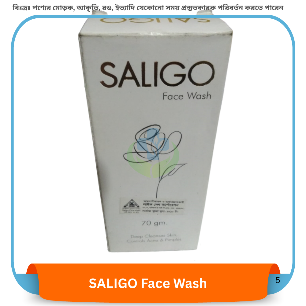 Saligo Face Wash 70 gm