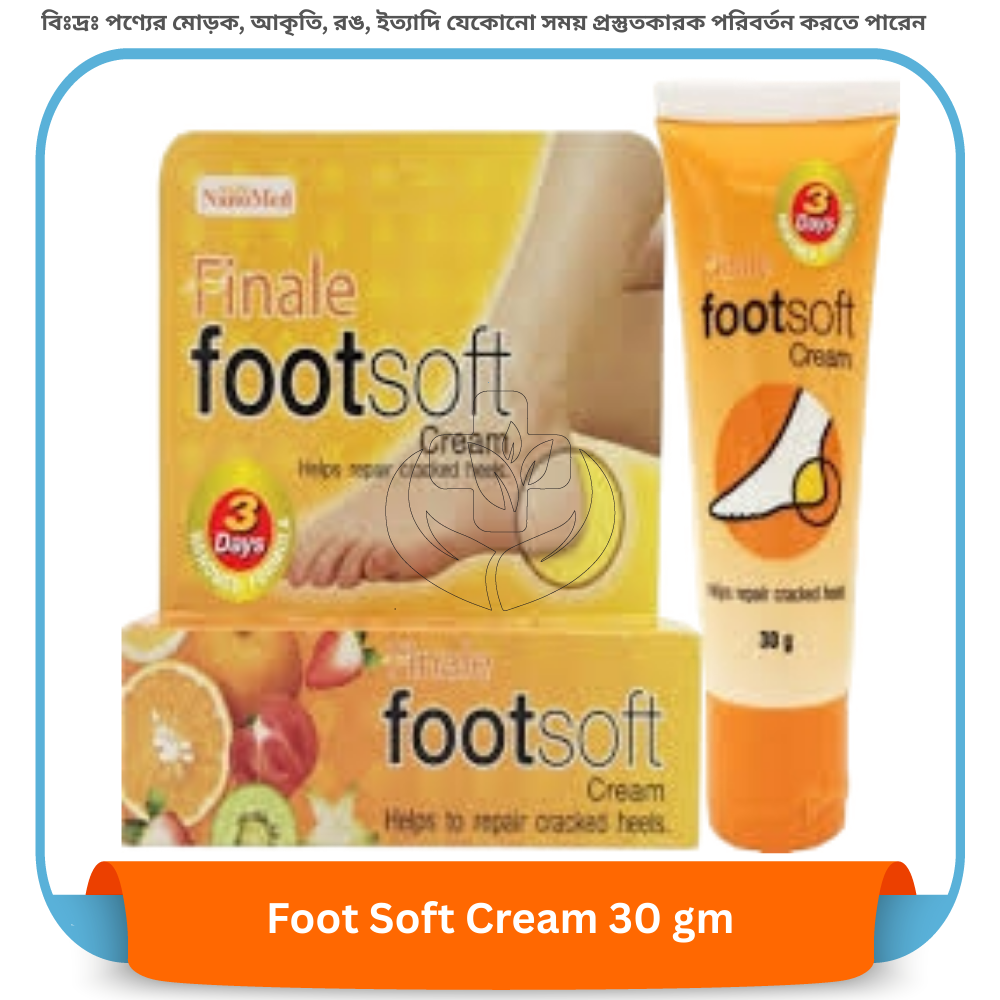 Foot Soft Cream 30 gm