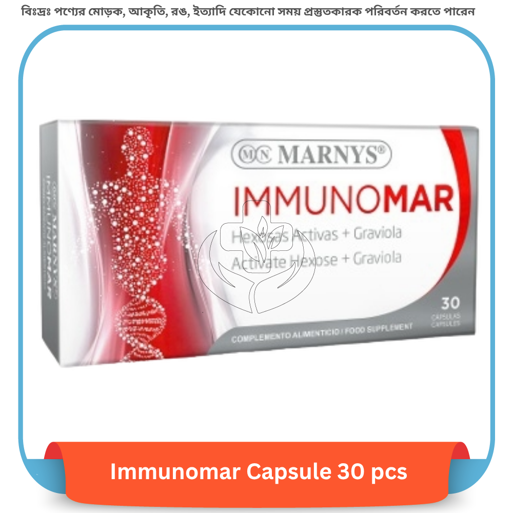 Immunomar Capsule 30 pcs