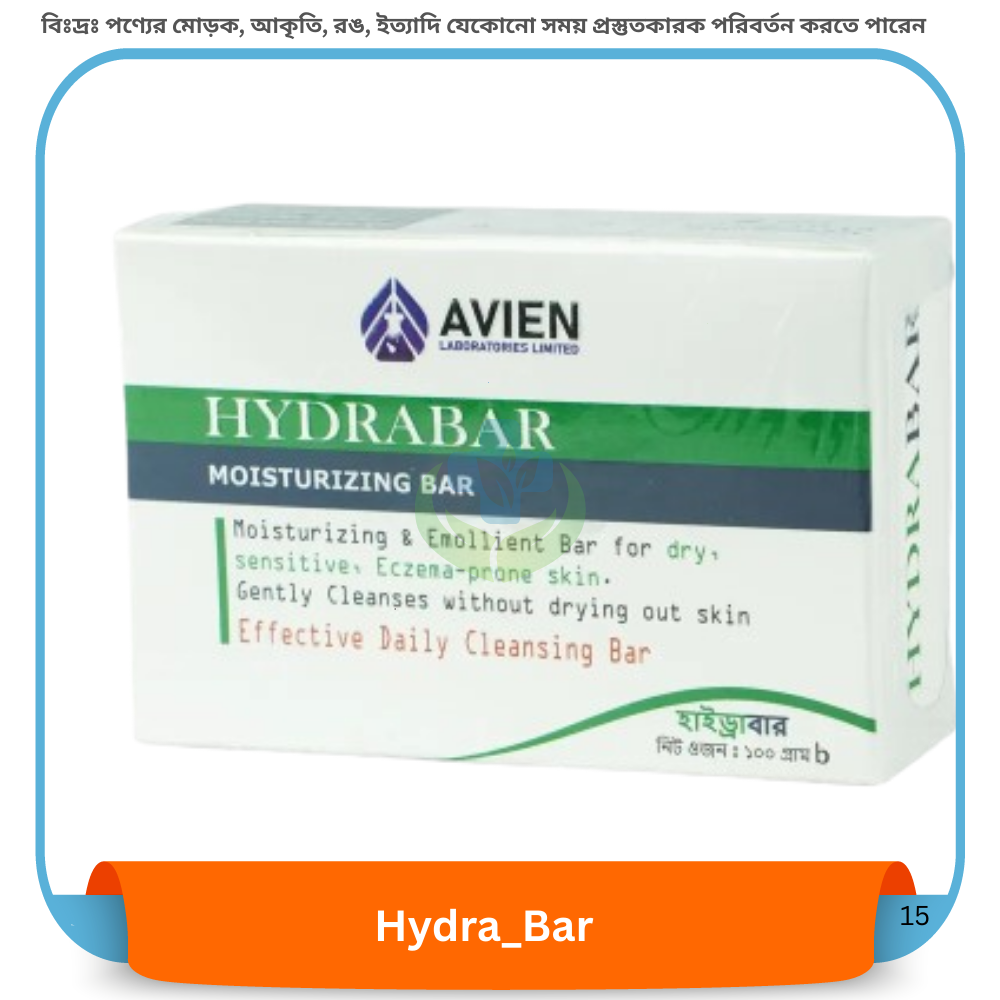 Hydra Bar 100 gm