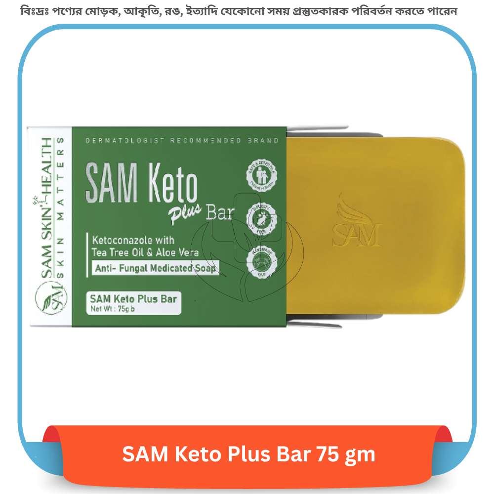 SAM Keto Plus Bar 75 gm
