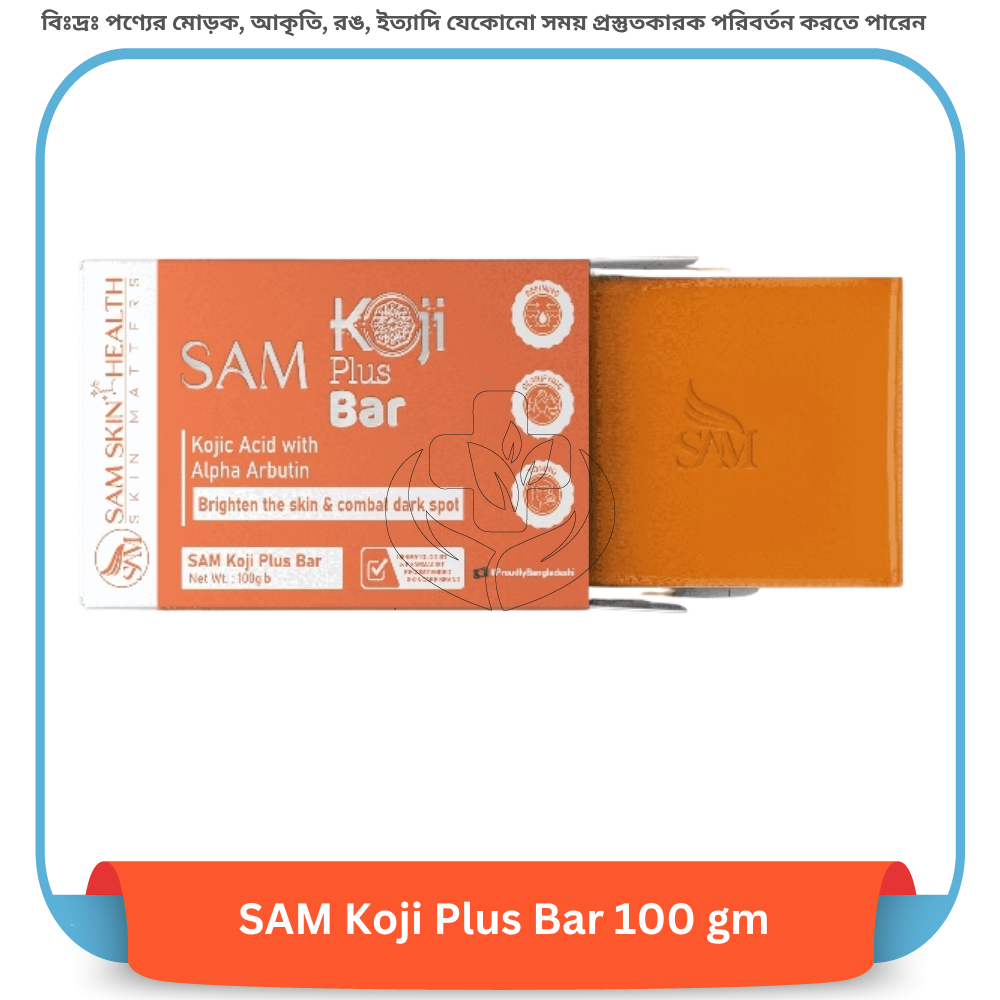 SAM Koji Plus Bar 100 gm