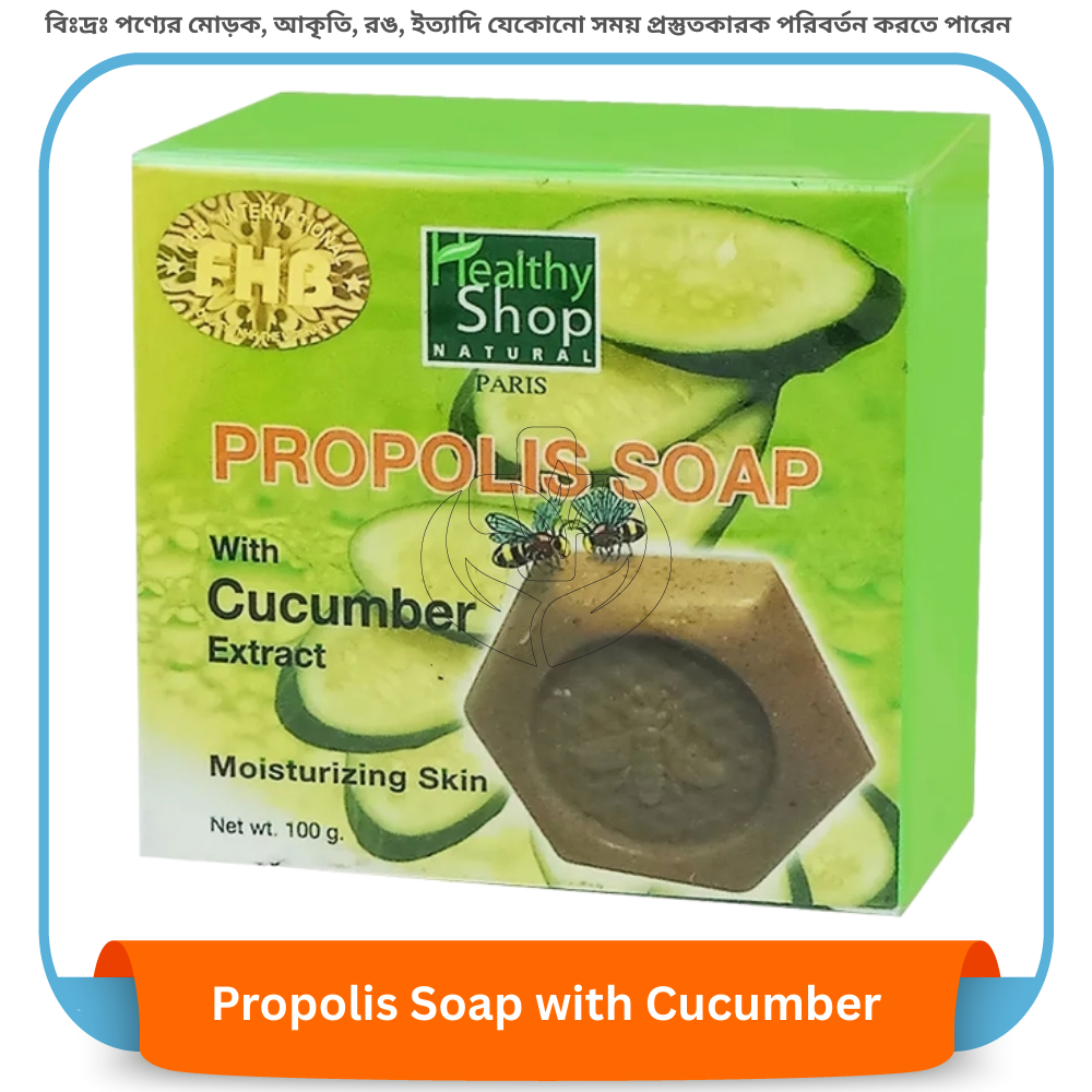 Healthy Soap Propolis Soap with Cucumber 100 gm