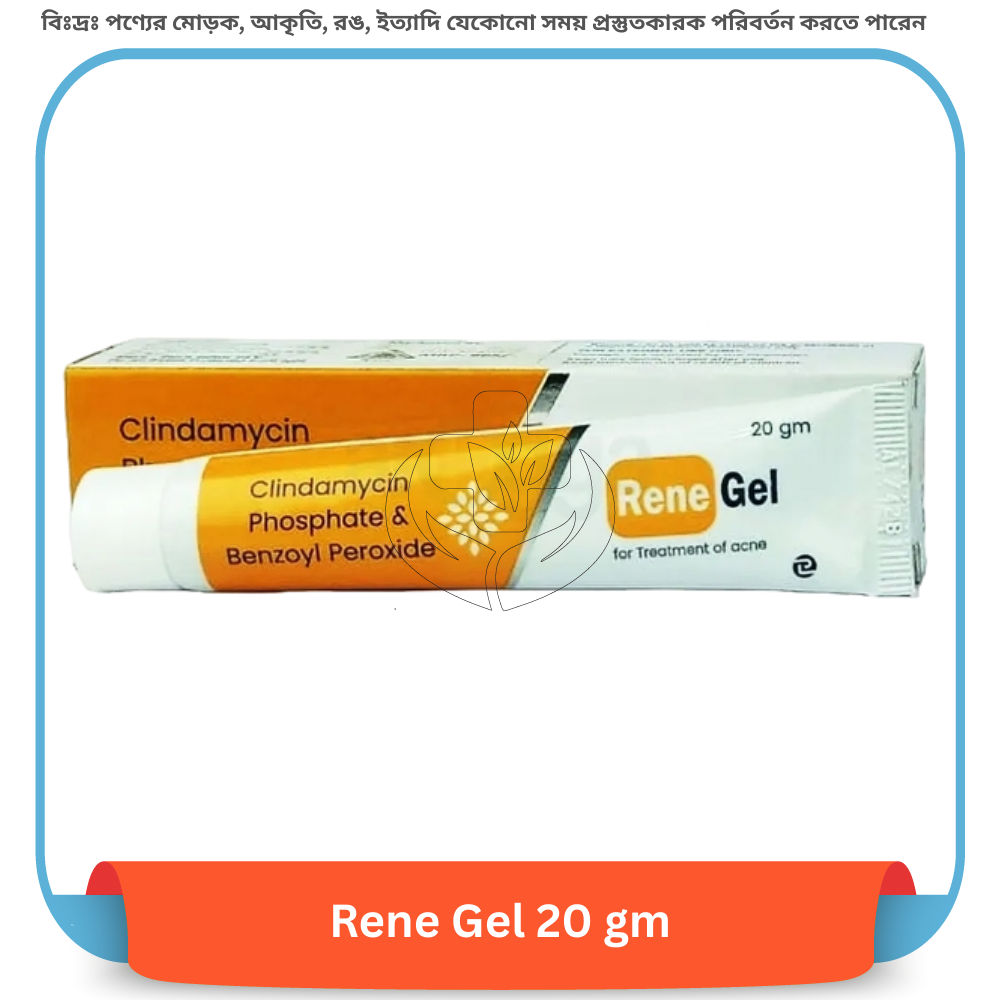 Rene Gel 20 gm