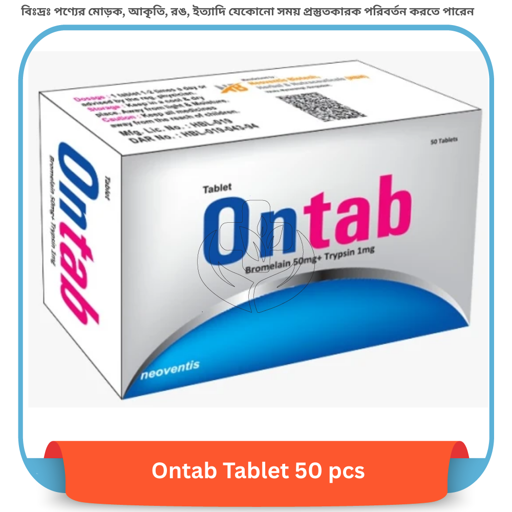 Ontab Tablet 50 pcs