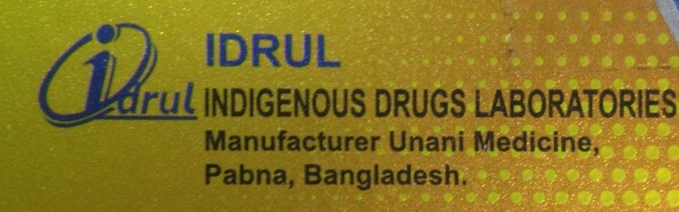 IDRUL Indigenous Drugs Laboratories-Pabna