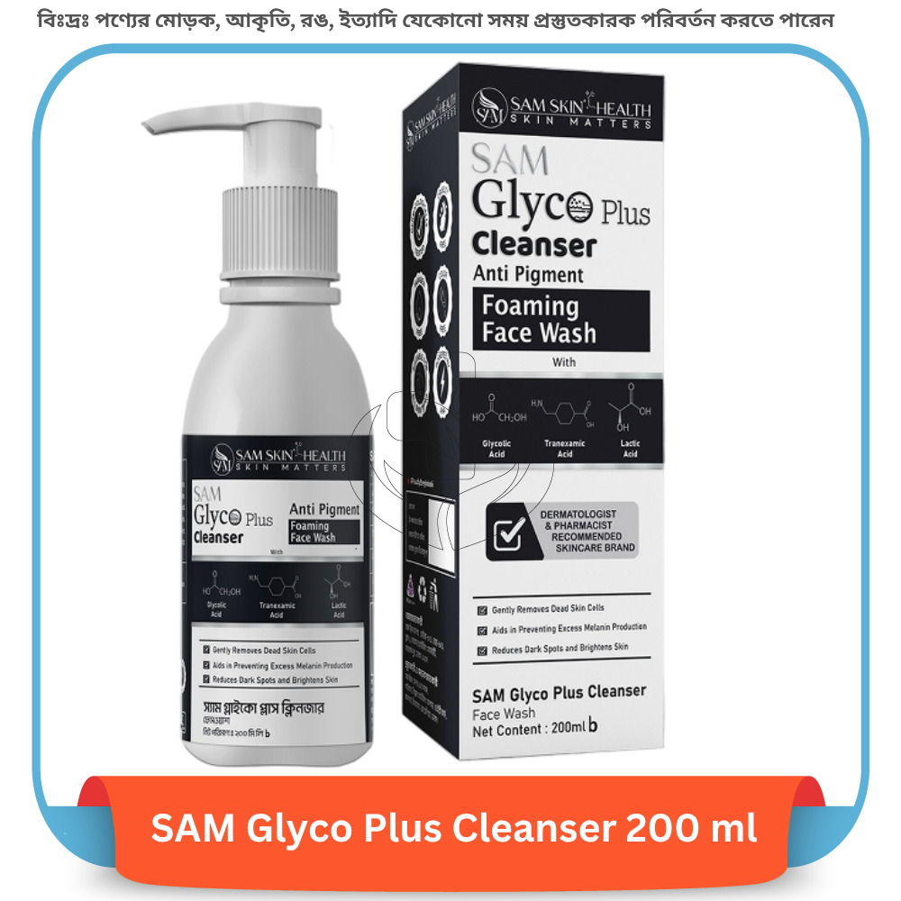 SAM Glyco Plus Cleanser 200 ml