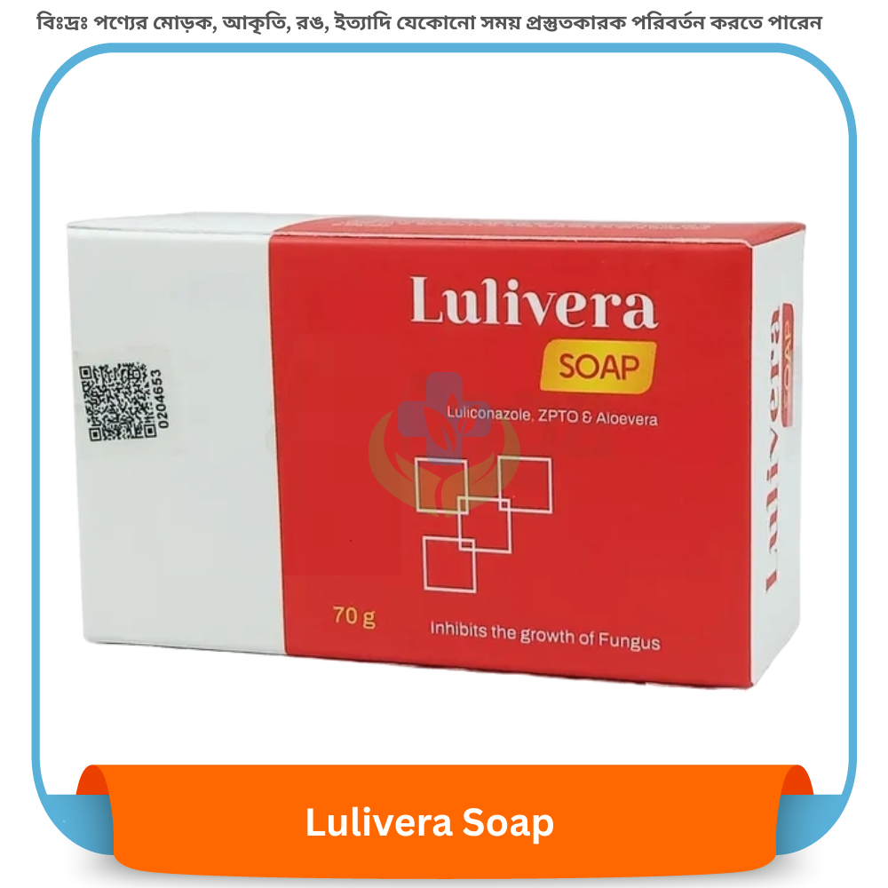 Lulivera Soap 70 gm
