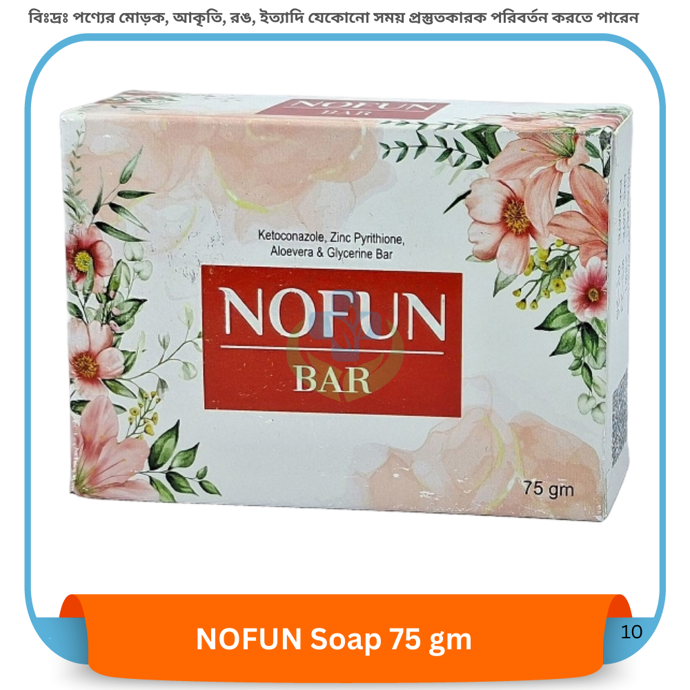 NOFUN Soap 75 gm