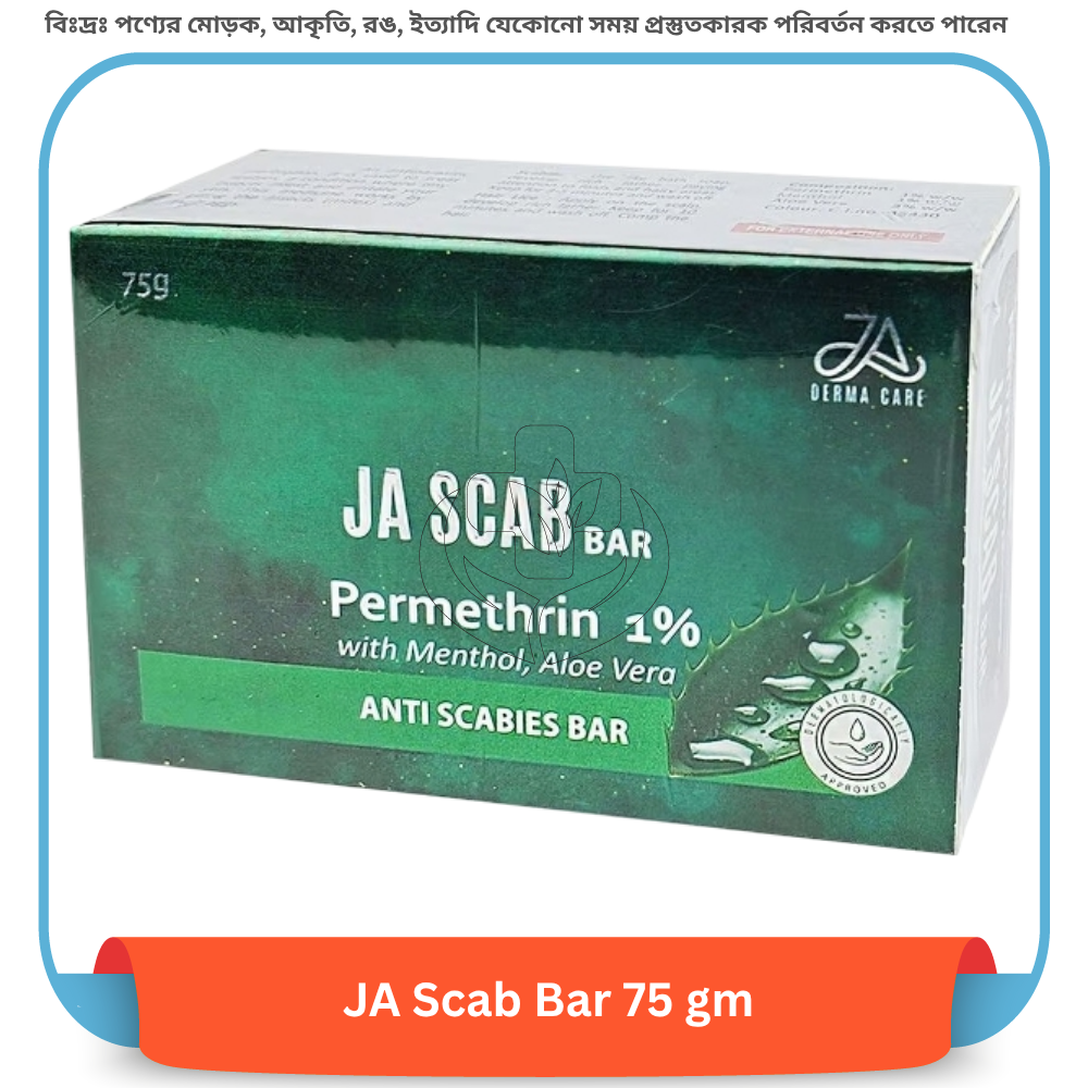 JA Scab Bar 75 gm