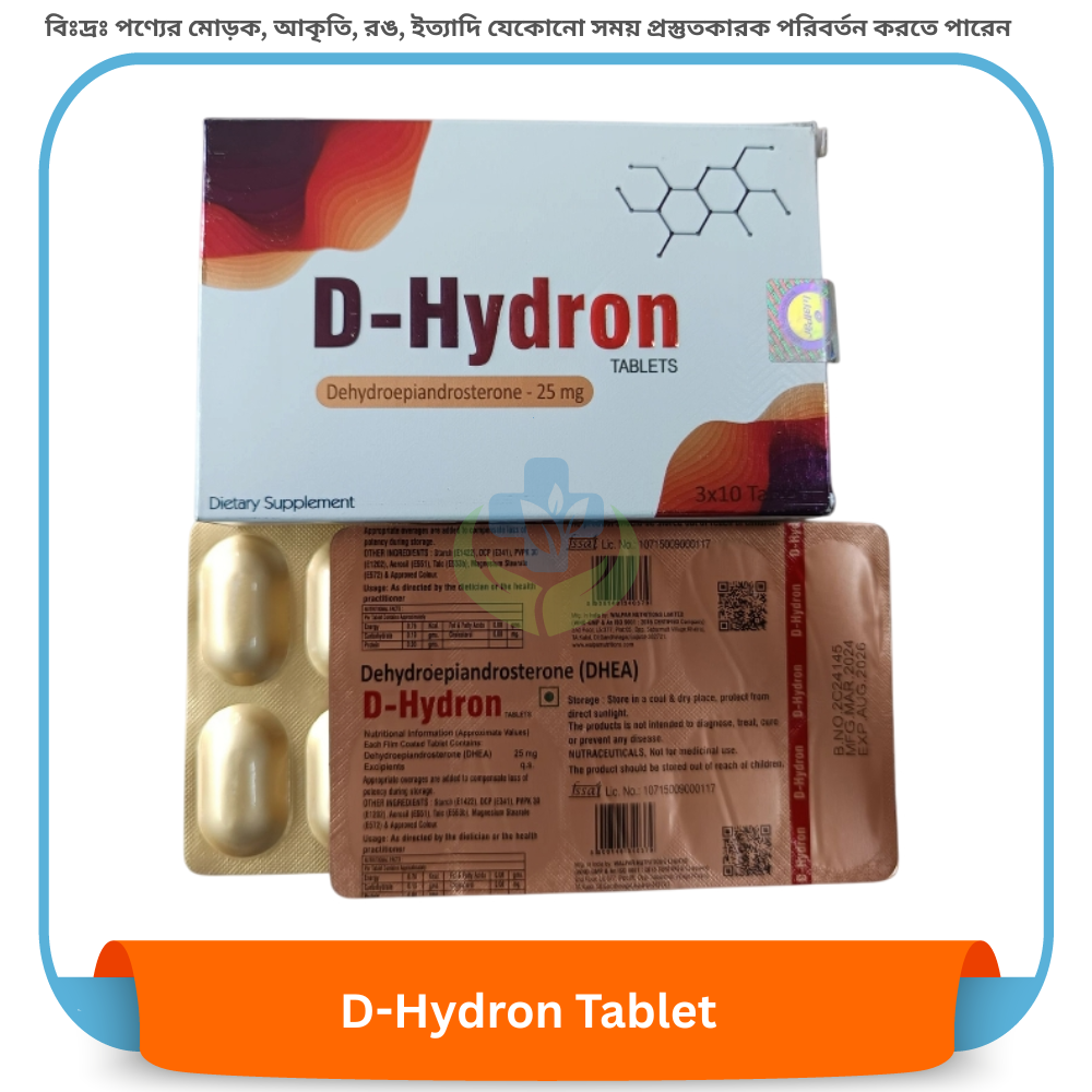 D-Hydron Tablet 30 pcs