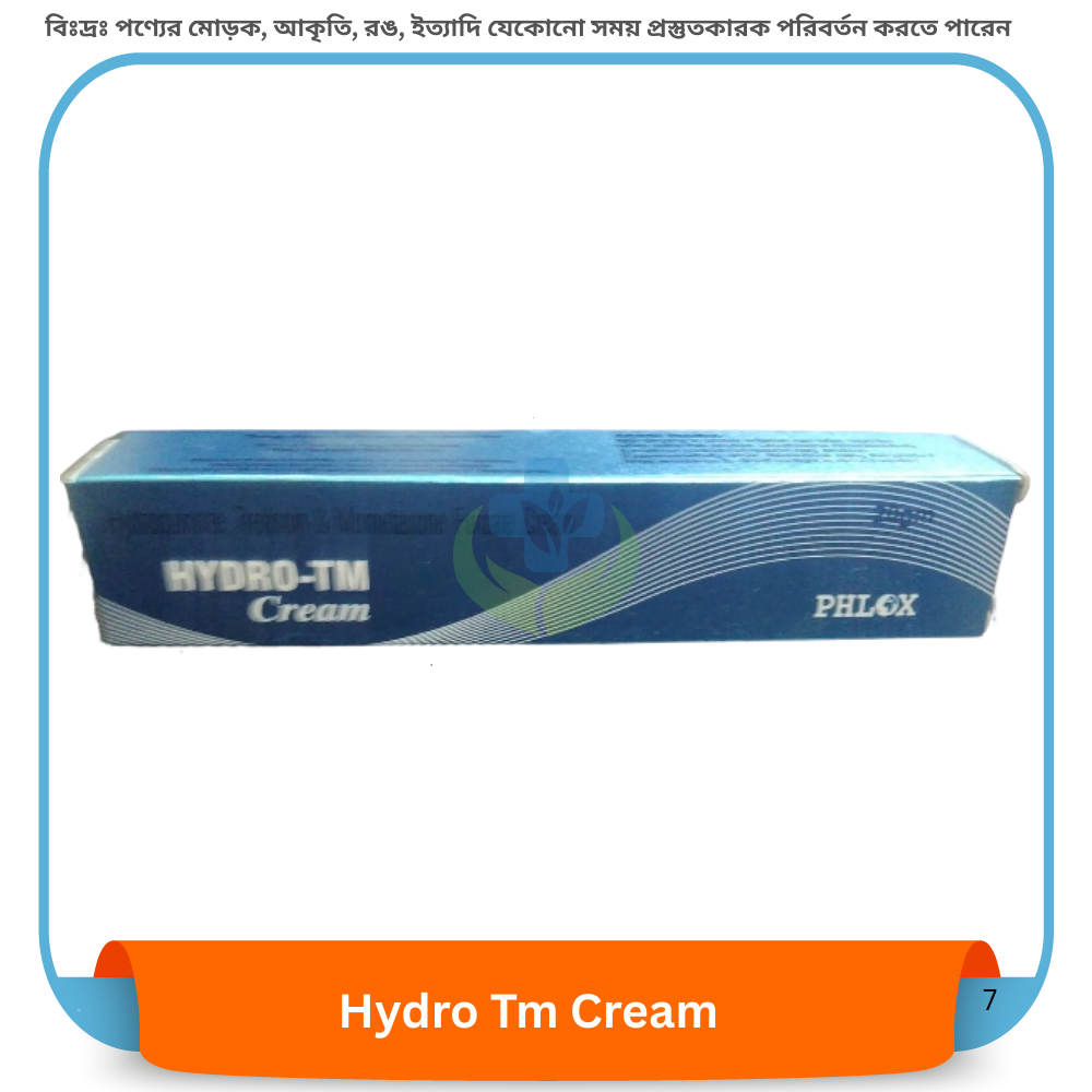 Hydro Tm Cream 20 gm