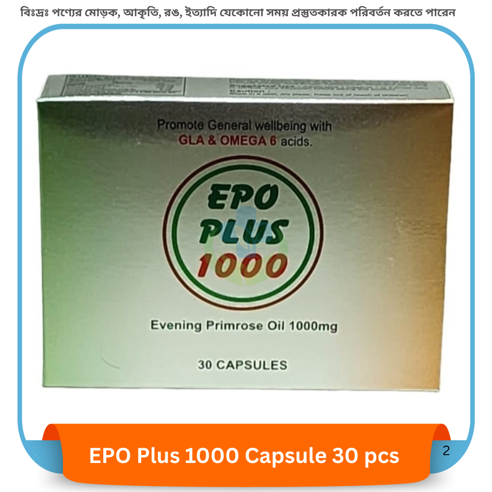 EPO Plus 1000 Capsule 30 pcs