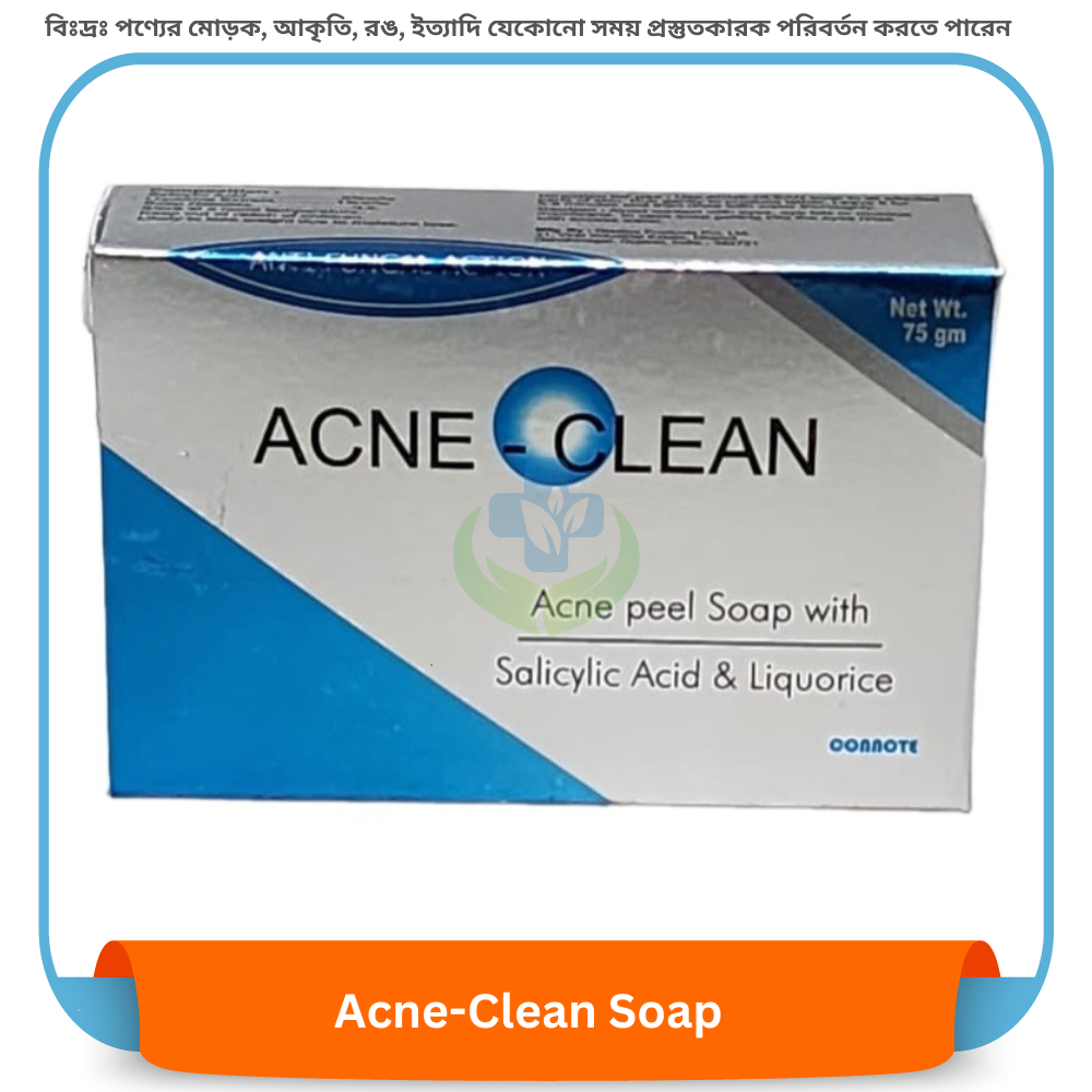 Acne-Clean Soap 75 gm