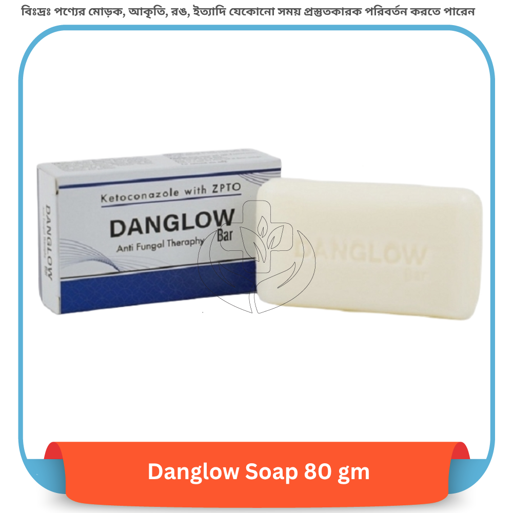 Danglow Soap 80 gm