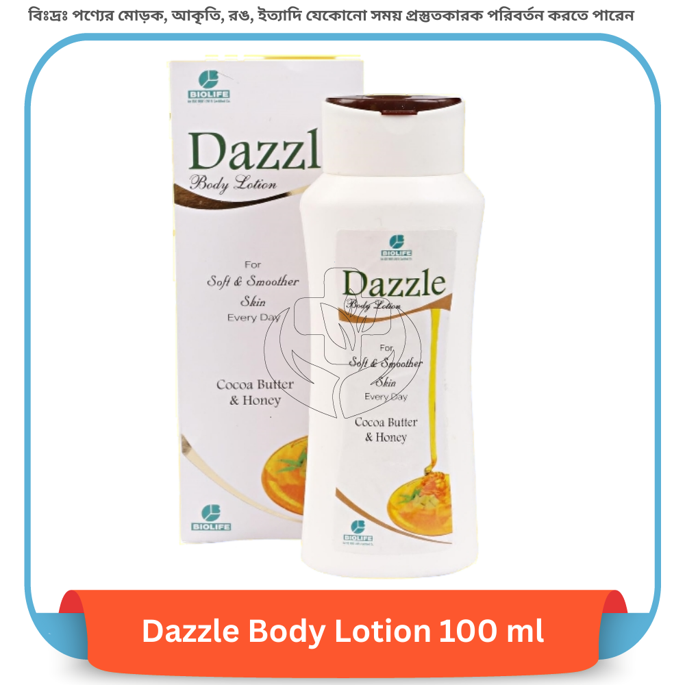 Dazzle Body Lotion 100ml