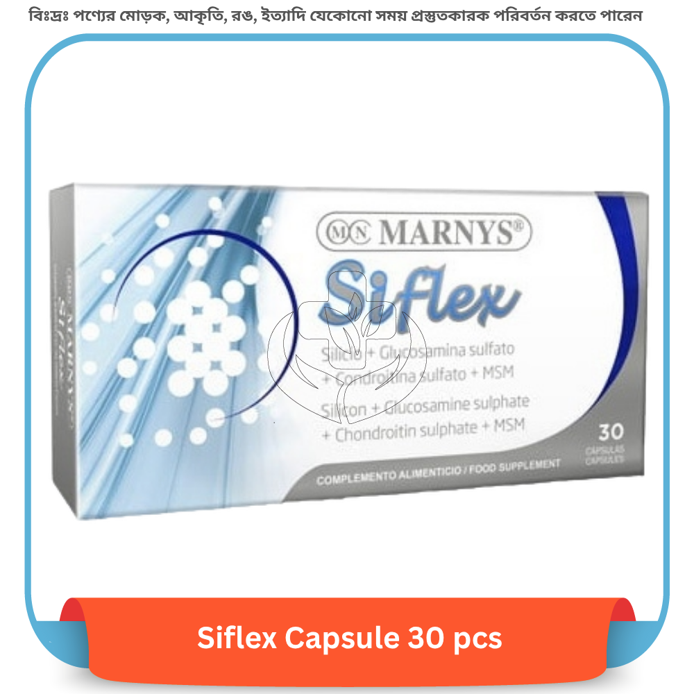 Siflex Capsule 30 pcs
