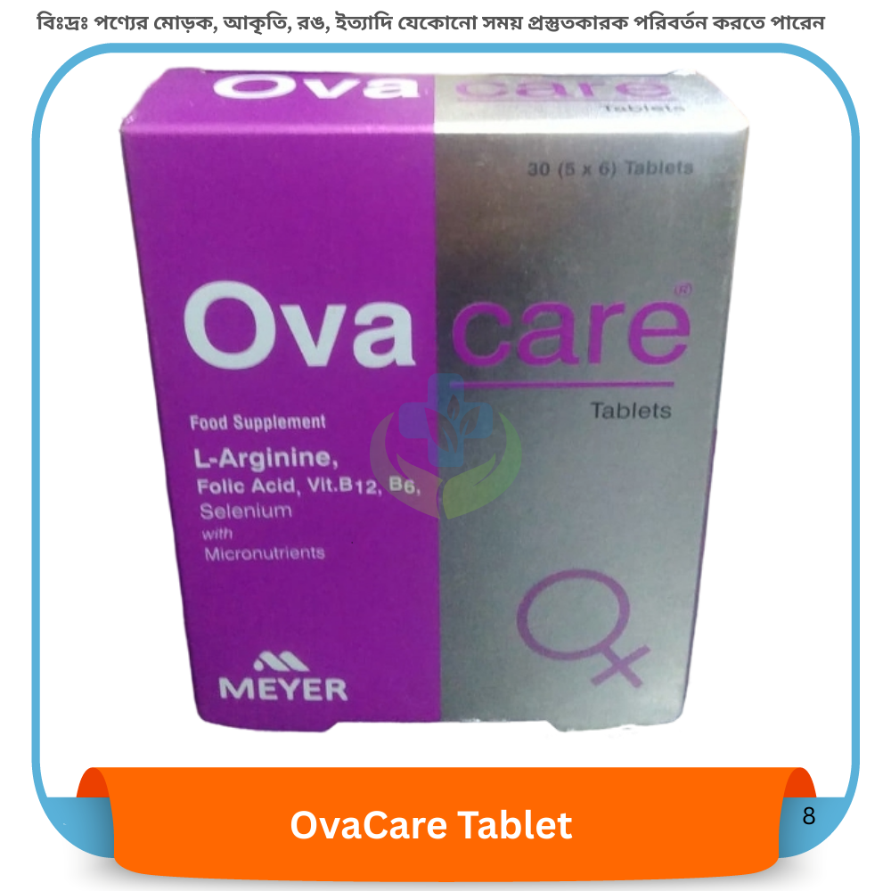 OvaCare Tablet 30 pcs