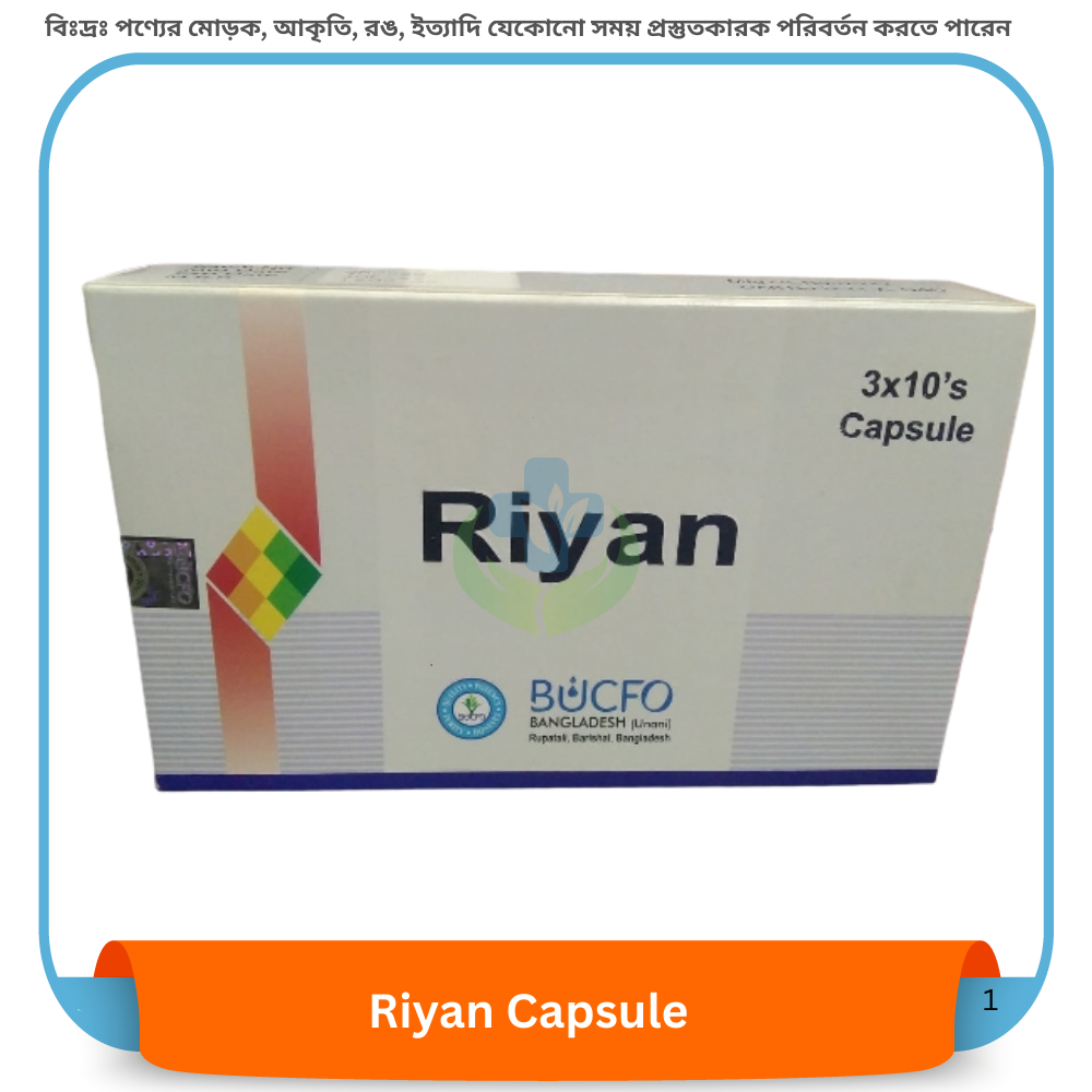 Riyan Capsule 30's pack