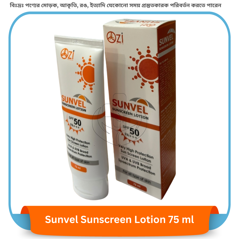 Sunvel Sunscreen Lotion 75 ml