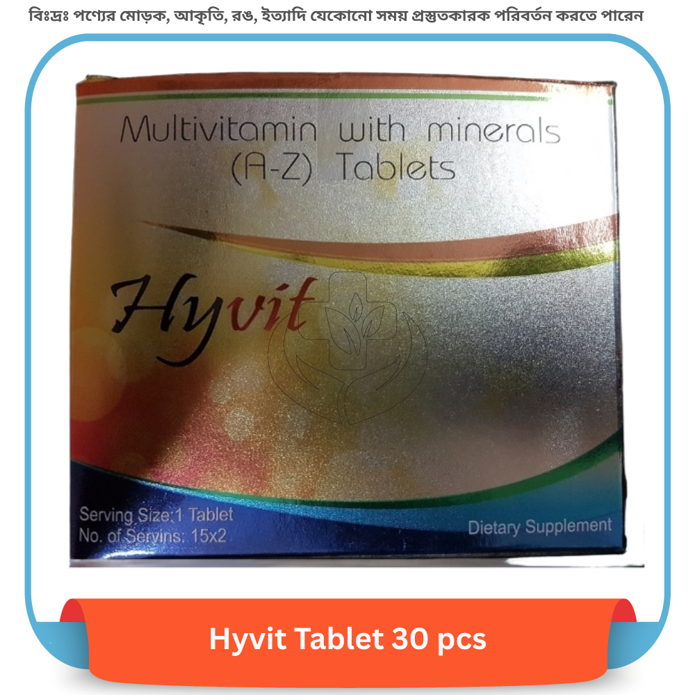 Hyvit Tablet 30 pcs