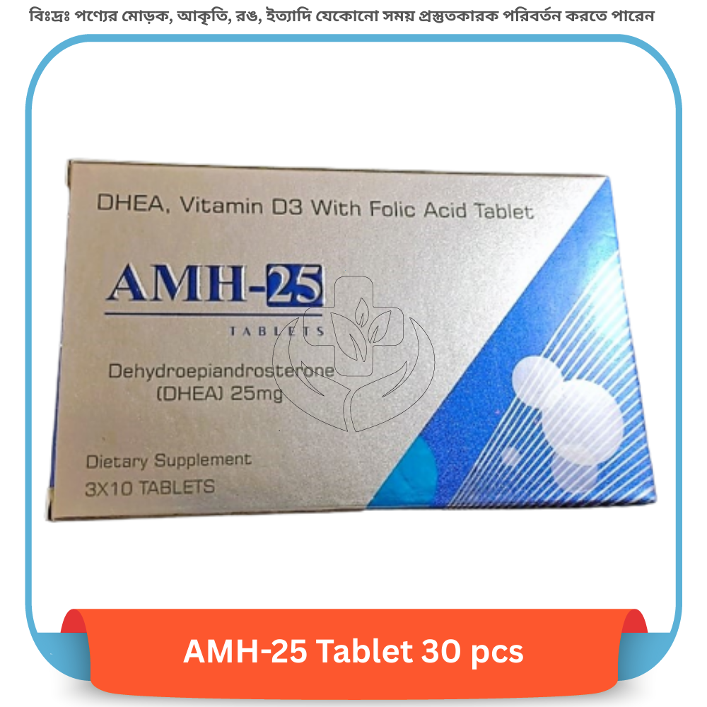 AMH-25 Tablet 30 pcs