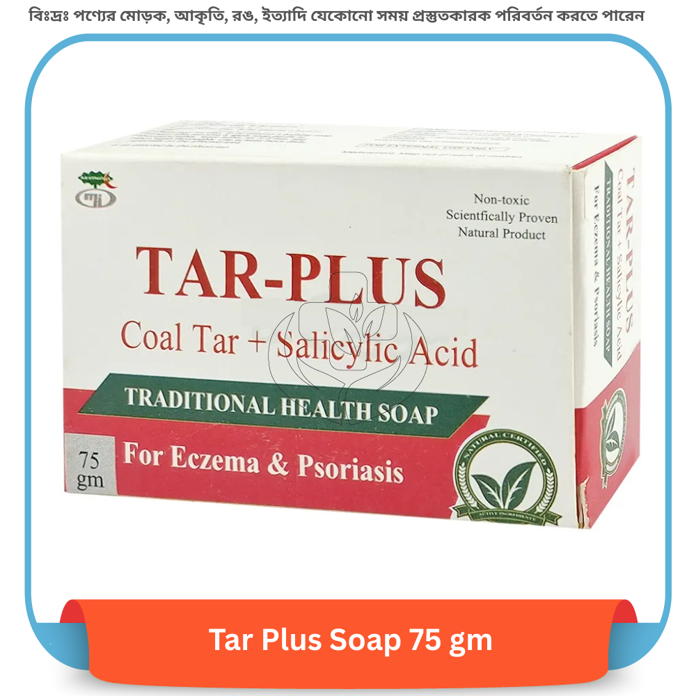 Tar Plus Soap 75 gm