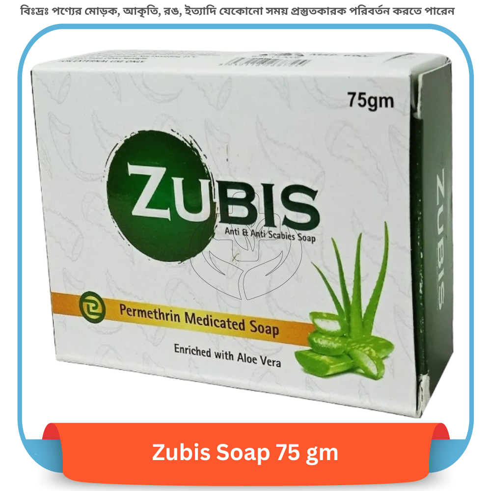 Zubis Soap 75 gm