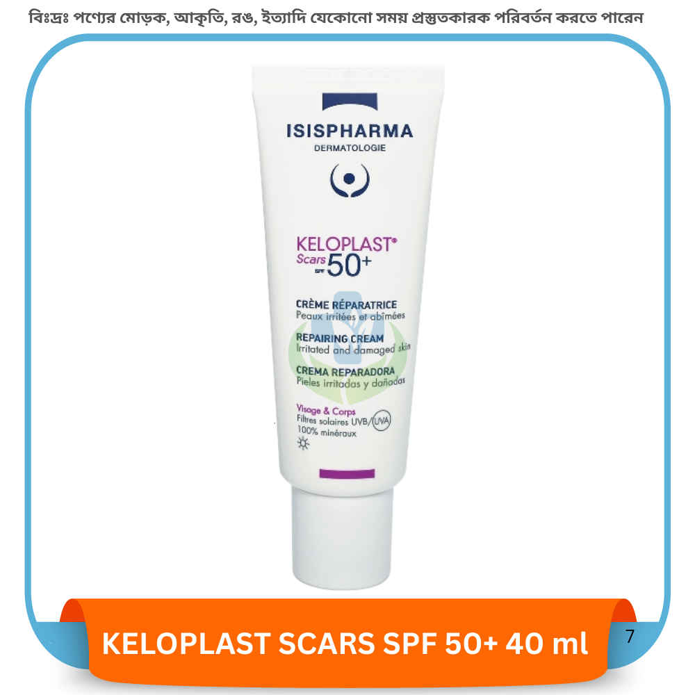 KELOPLAST SCARS SPF 50+ 40 ml