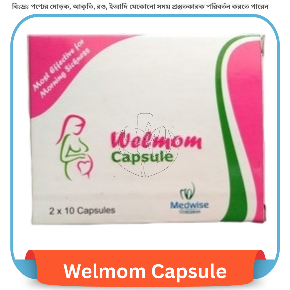 Welmom Capsule 20 pcs