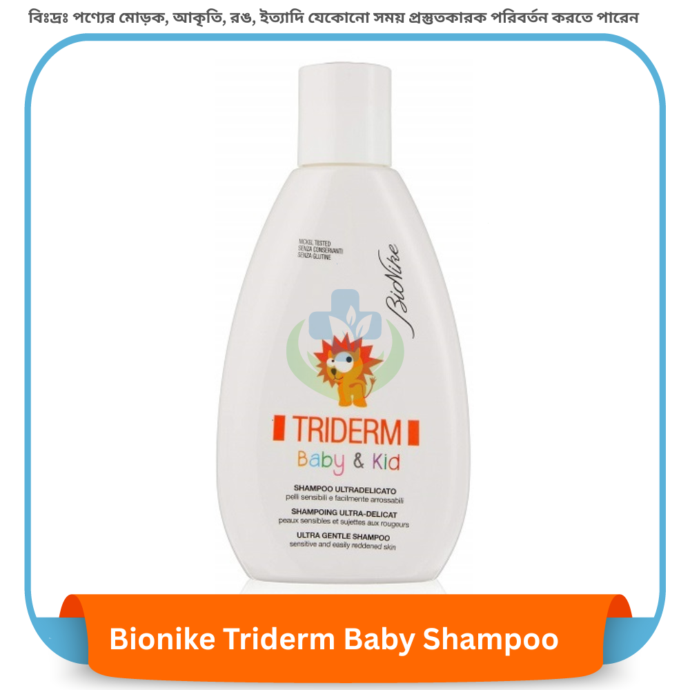 Bionike Triderm Baby Shampoo 200 ml