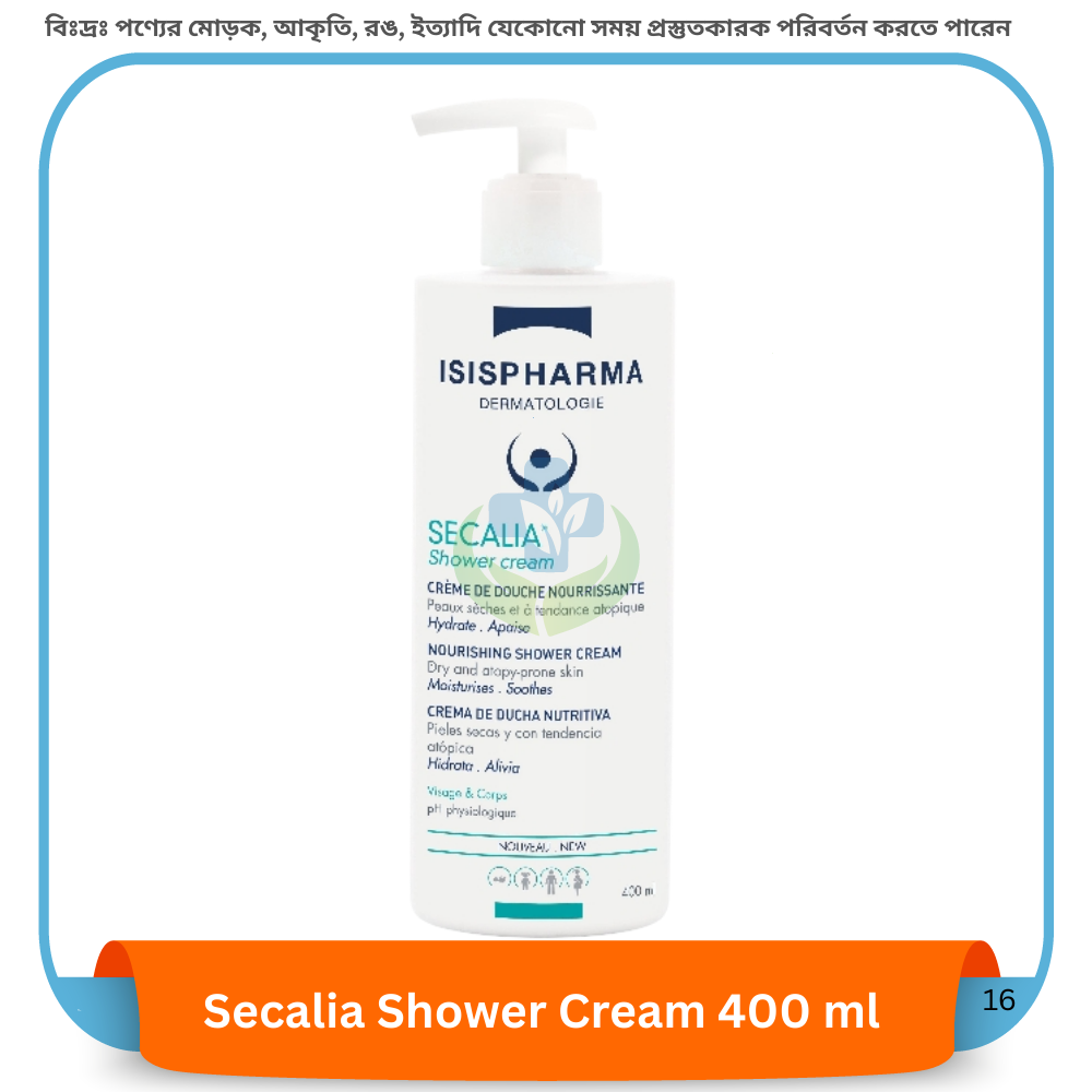 Secalia Shower Cream 400 ml