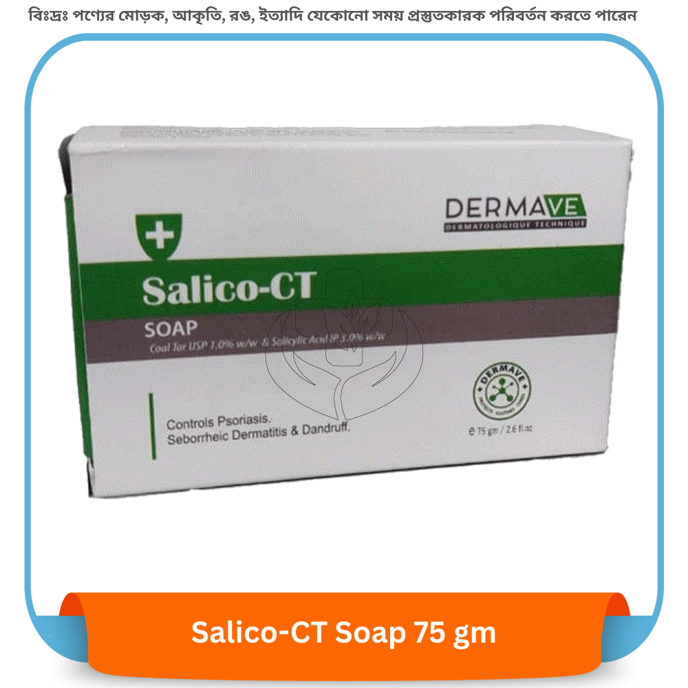 Salico-CT Soap 75 gm