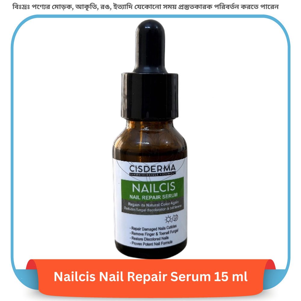 Nailcis Nail Repair Serum 15 ml