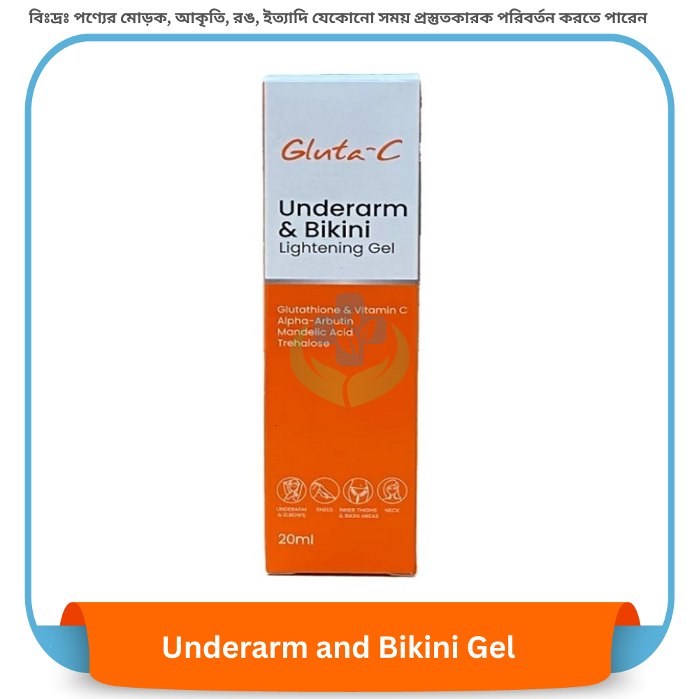 GLUTA-C Underarm & Bikini Skin Whitening Gel 20 ml