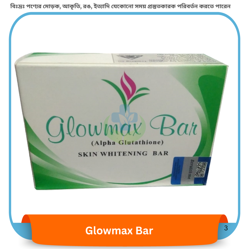 Glowmax Bar 100gm