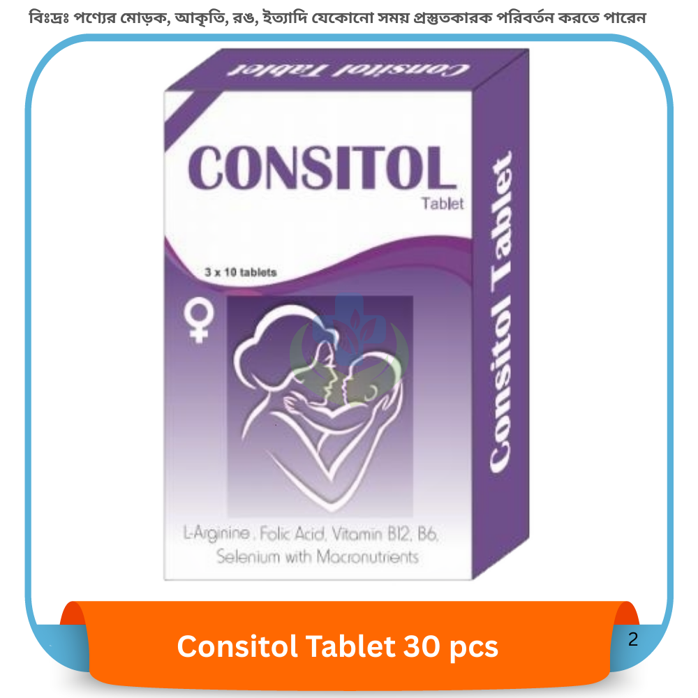 Consitol Tablet 30 pcs