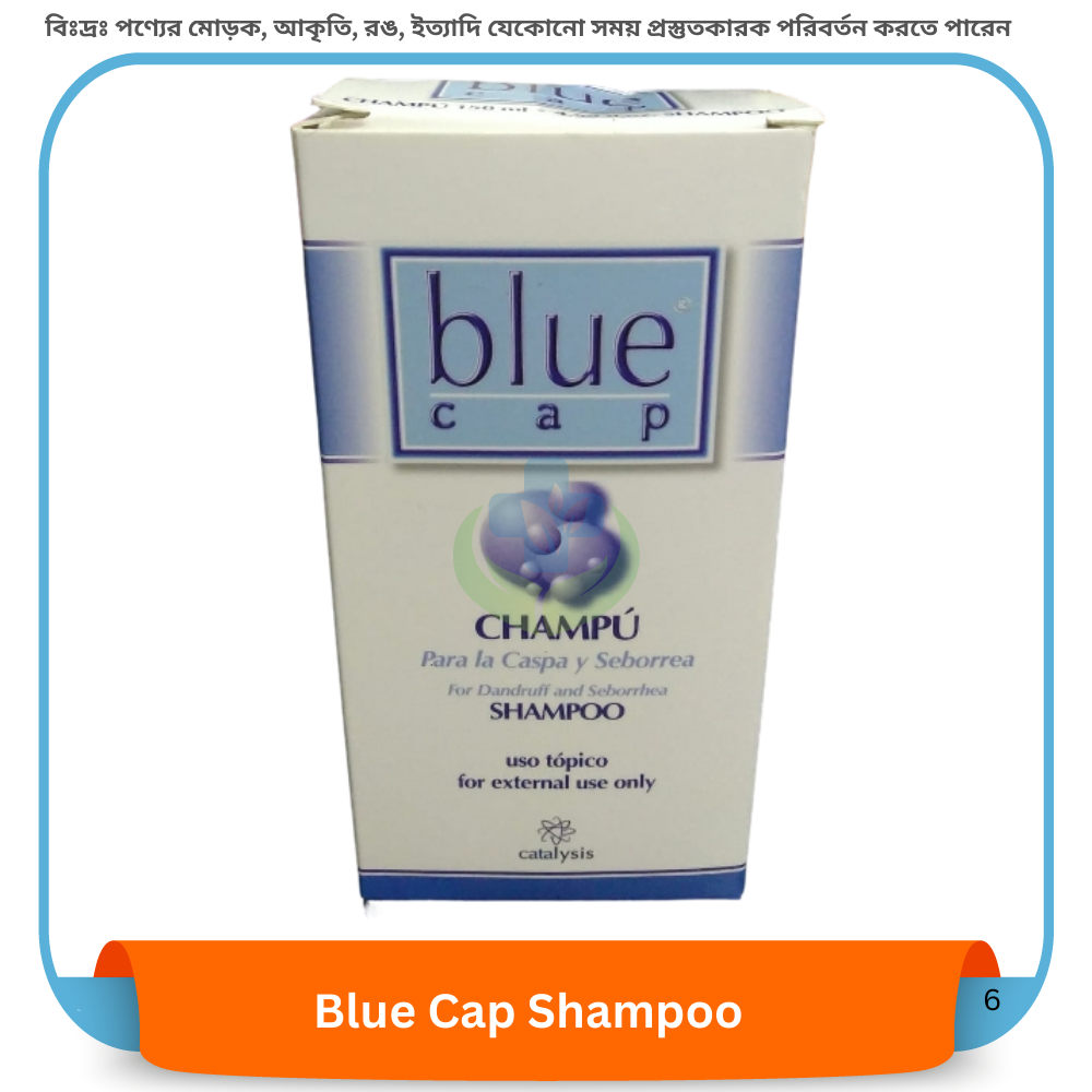 Blue Cap Shampoo 150 ml