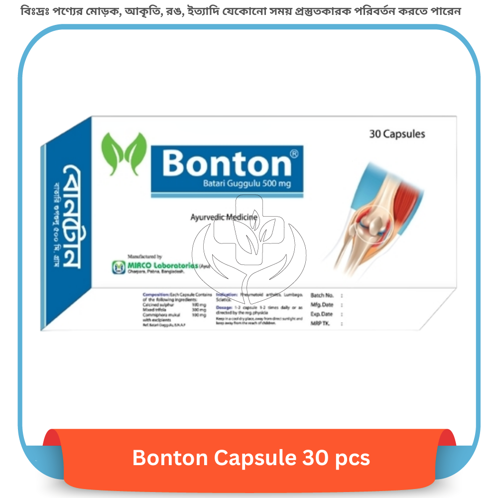 Bonton Capsule 30 pcs