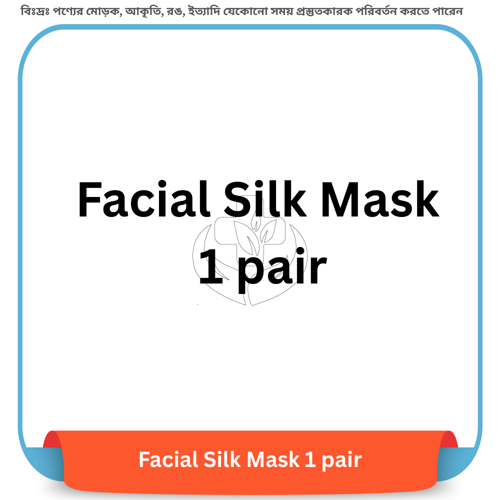 Facial Silk Mask 1 pair
