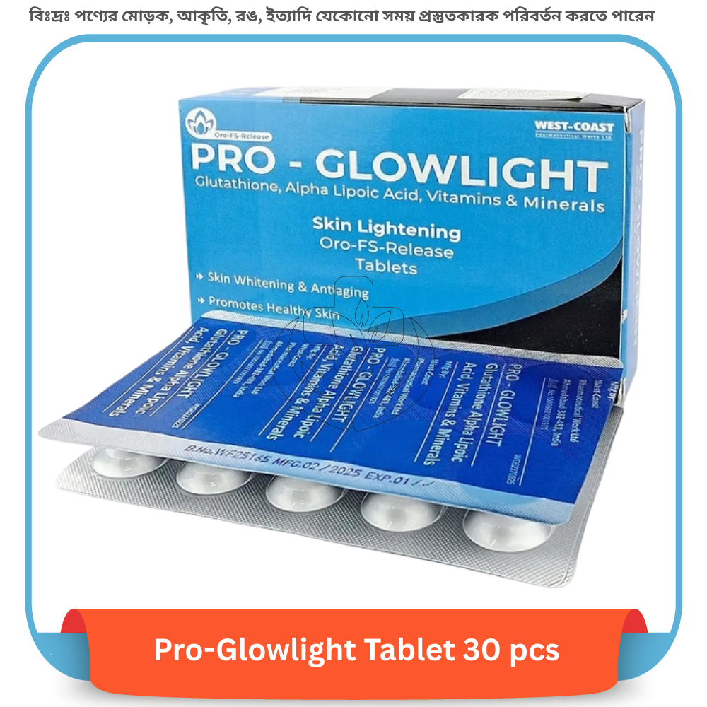 Pro-Glowlight Tablet 30 pcs