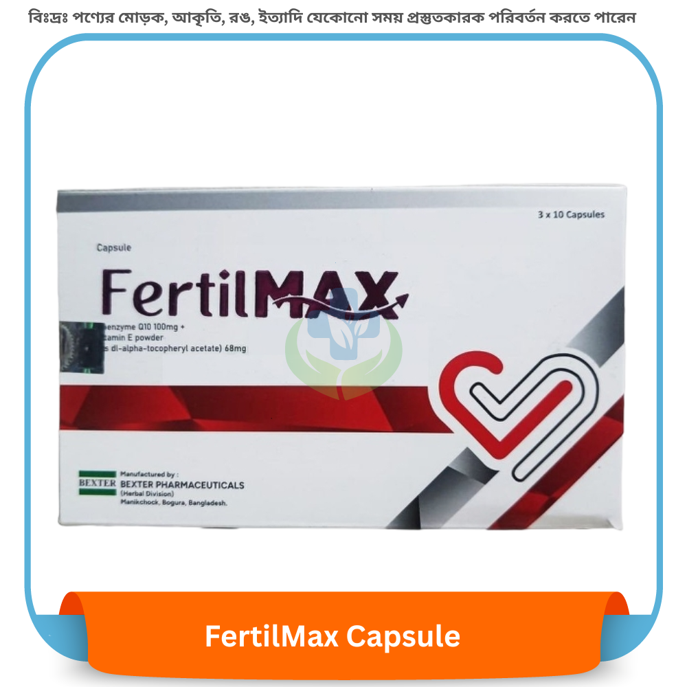 FertilMax Capsule 30 pcs