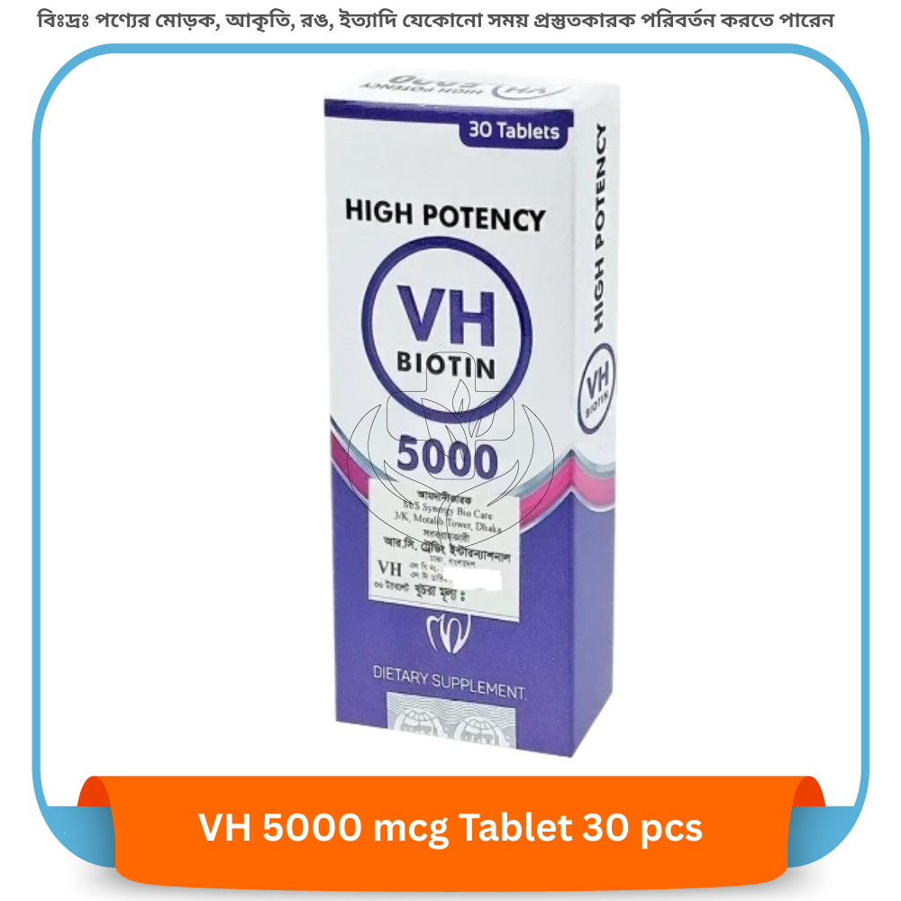 VH 5000 mcg Tablet 30 pcs