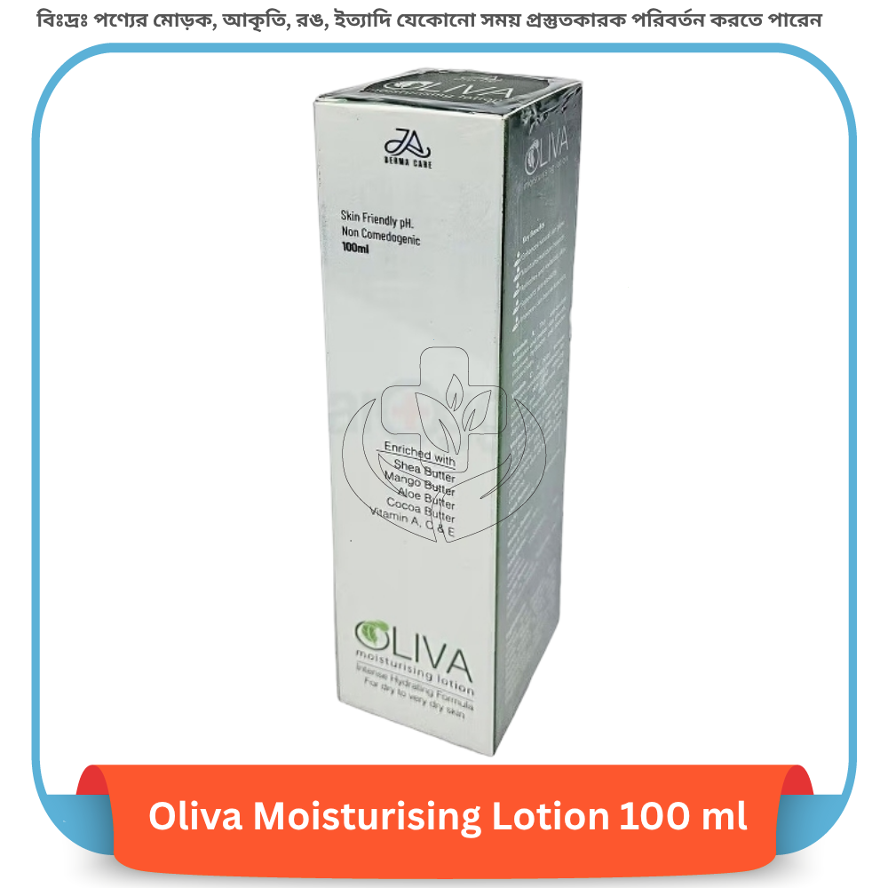 Oliva Moisturising Lotion 100 ml
