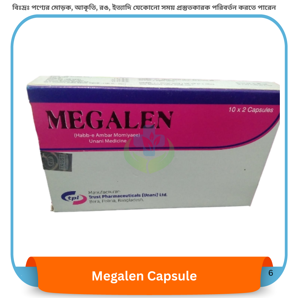 Megalen Capsule 20 pcs
